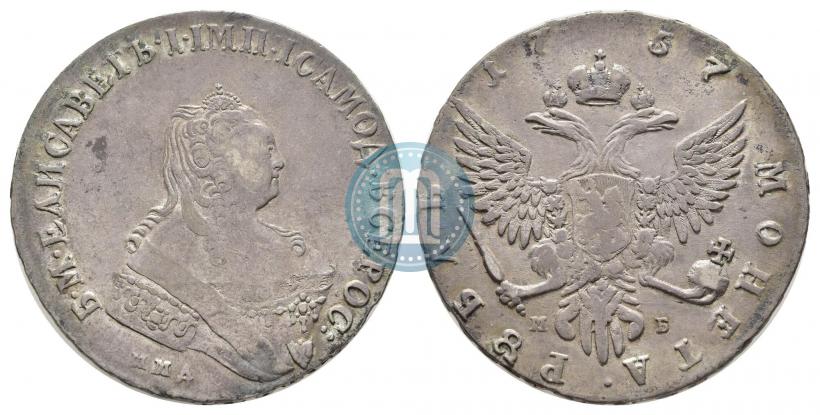 Фото 1 рубль 1757 года ММД-МБ 