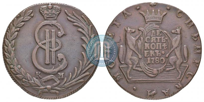 Фото 10 копеек 1780 года КМ 