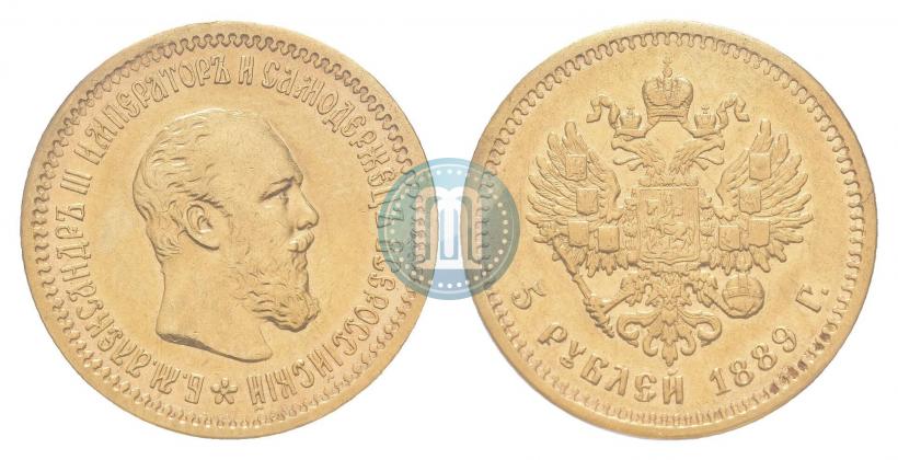 Picture 5 roubles 1889 year (АГ) 