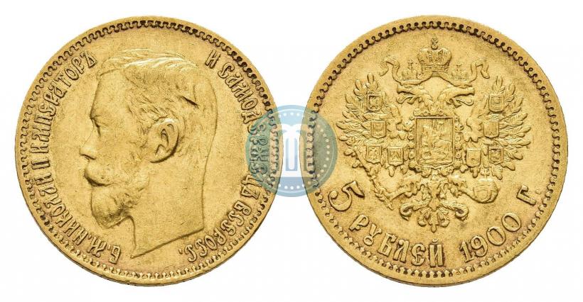Picture 5 roubles 1900 year (ФЗ) 