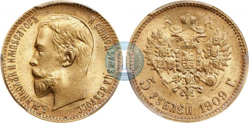 Фото 5 рублей 1909 года (ЭБ) 