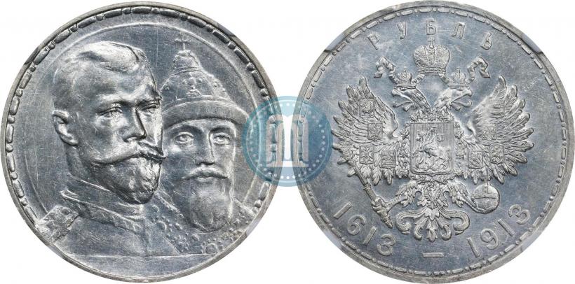 Picture 1 rouble 1913 year (ВС) "In commemoration of tercentenary of Romanov's dynasty"
