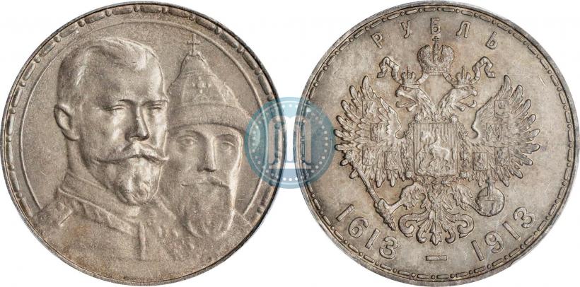 Picture 1 rouble 1913 year (ВС) "In commemoration of tercentenary of Romanov's dynasty"