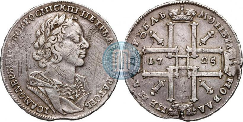 Фото 1 рубль 1725 года  "Портрет в античных доспехах"
