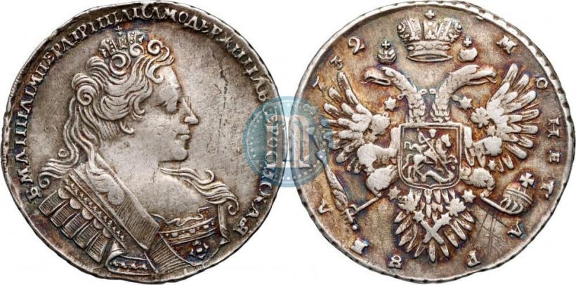 Фото 1 рубль 1732 года  