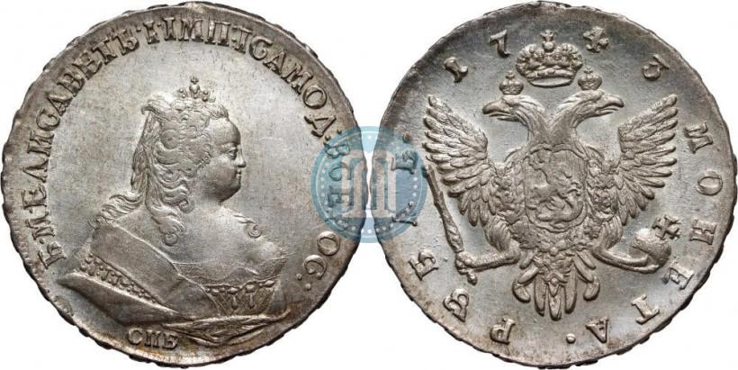 Picture 1 rouble 1743 year СПБ 