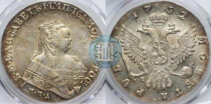 Picture 1 rouble 1752 year ММД-Е 