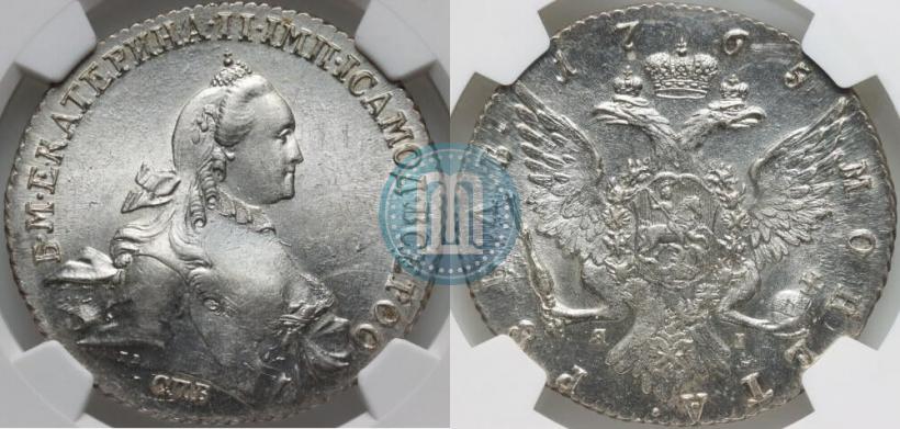 Picture 1 rouble 1765 year СПБ-ЯI 