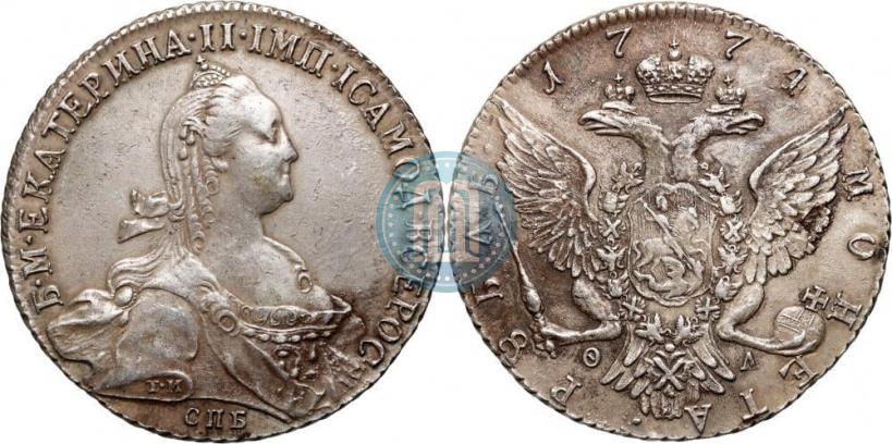 Фото 1 рубль 1774 года СПБ-ФЛ 