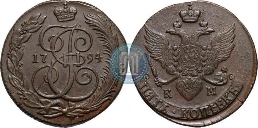 Фото 5 копеек 1794 года КМ 