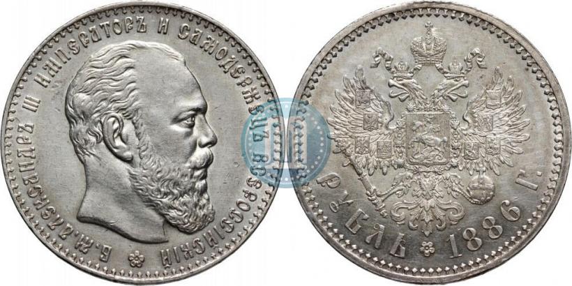 Фото 1 рубль 1886 года (АГ) 