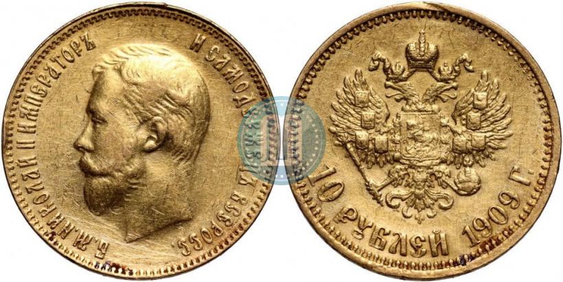 Picture 10 roubles 1909 year (ЭБ) 