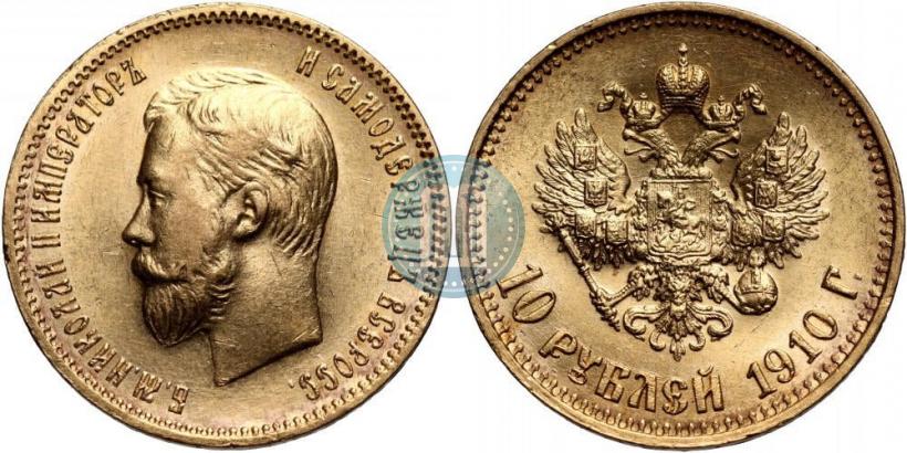 Picture 10 roubles 1910 year (ЭБ) 