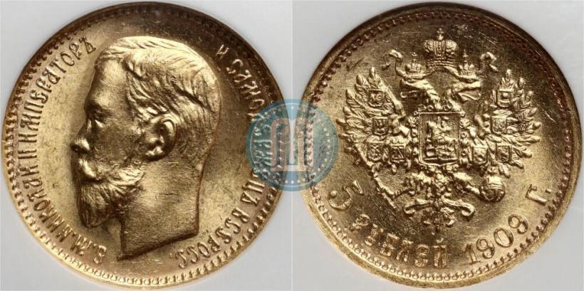Фото 5 рублей 1909 года (ЭБ) 