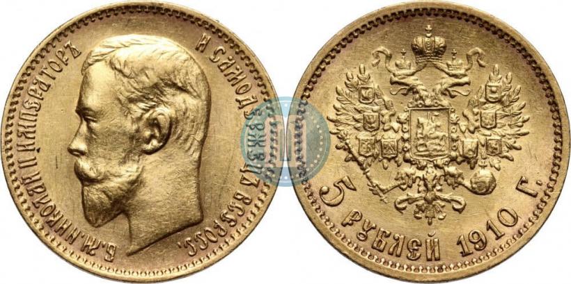 Picture 5 roubles 1910 year (ЭБ) 