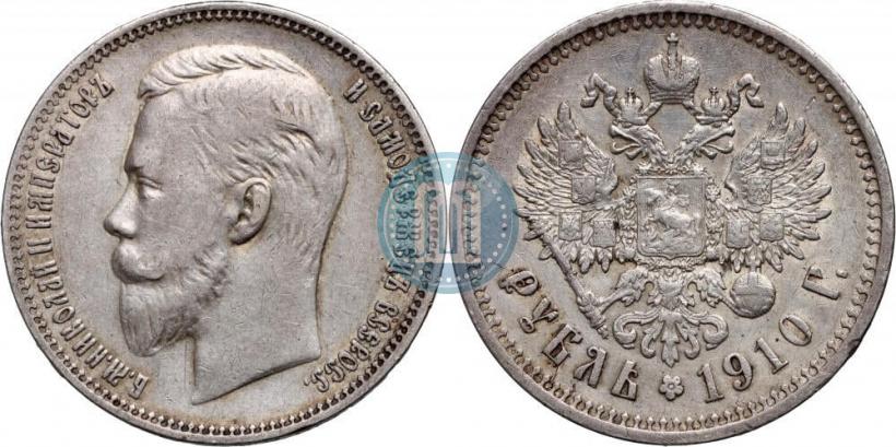 Фото 1 рубль 1910 года (ЭБ) 