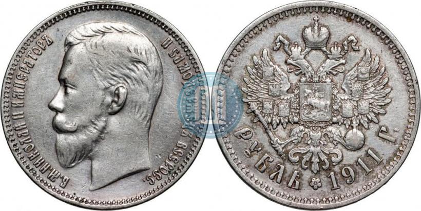 Фото 1 рубль 1911 года (ЭБ) 