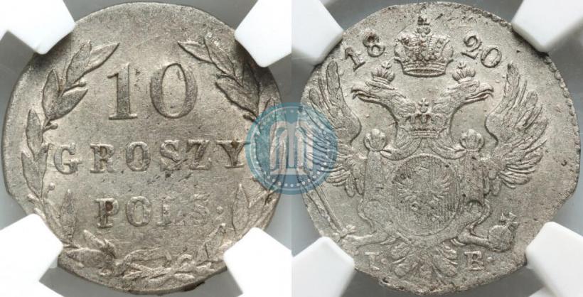 Фото 10 грошей 1820 года IB 