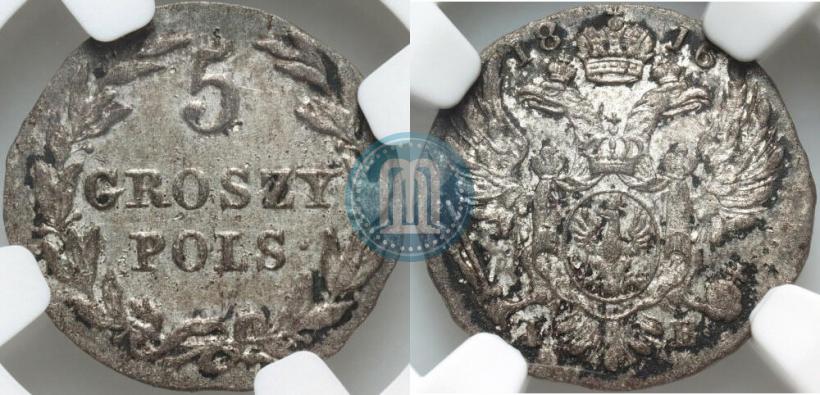 Фото 5 грошей 1816 года IB 