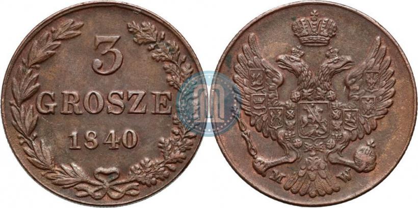 Фото 3 гроша 1840 года MW 