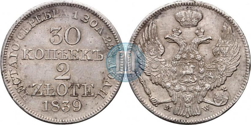 Фото 30 копеек - 2 злотых 1839 года MW 