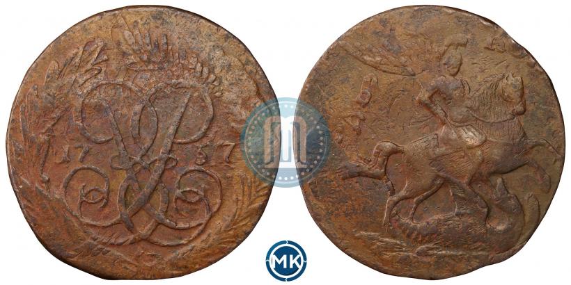 Picture 2 kopecks 1757 year  "Nominal under St. George"