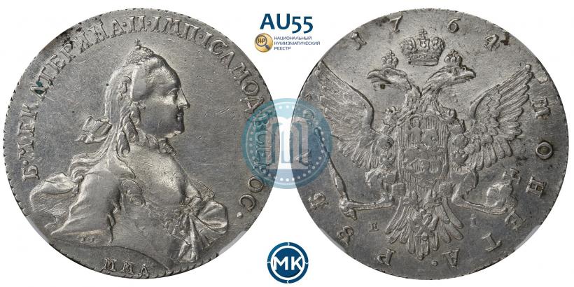Picture 1 rouble 1764 year ММД-EI 
