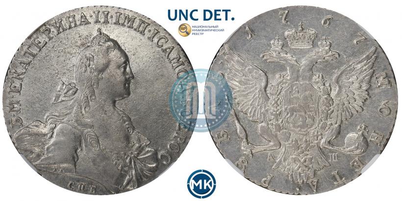 Picture 1 rouble 1767 year СПБ-АШ 