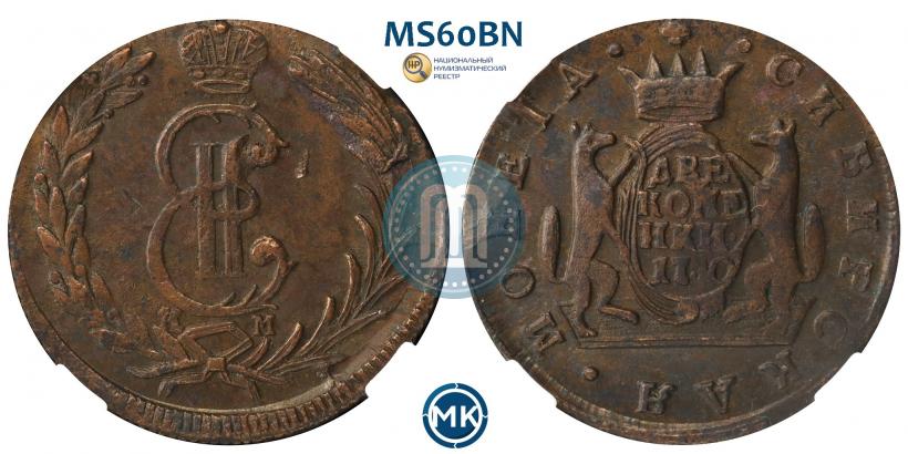 Picture 2 kopecks 1780 year КМ 