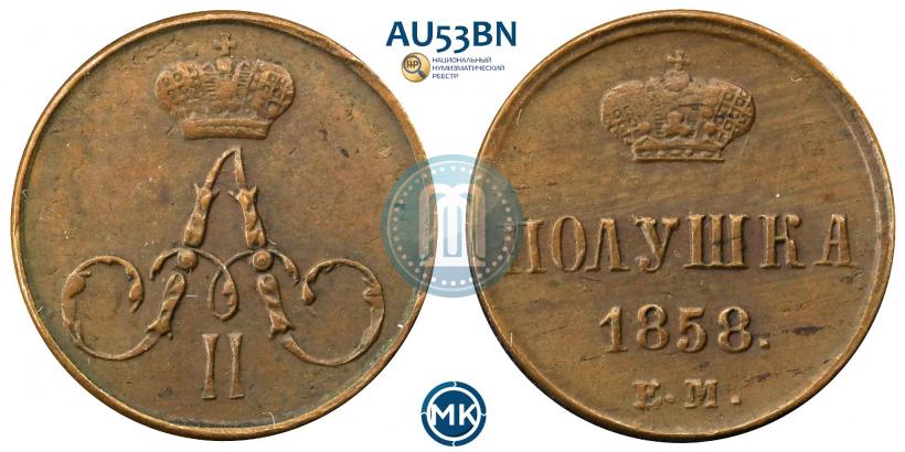 Picture Polushka 1858 year ЕМ 