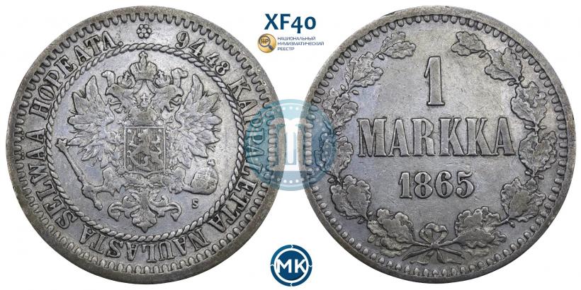 Picture 1 markka 1865 year S 