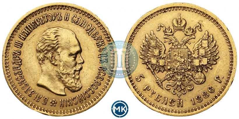 Picture 5 roubles 1886 year (АГ) 
