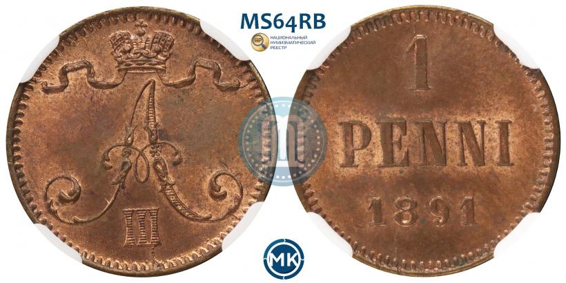 Picture 1 penni 1891 year  