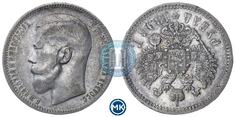 Picture 1 rouble 1896 year (*) 