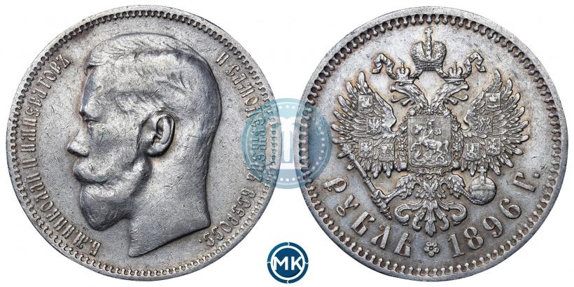 Picture 1 rouble 1896 year (*) 