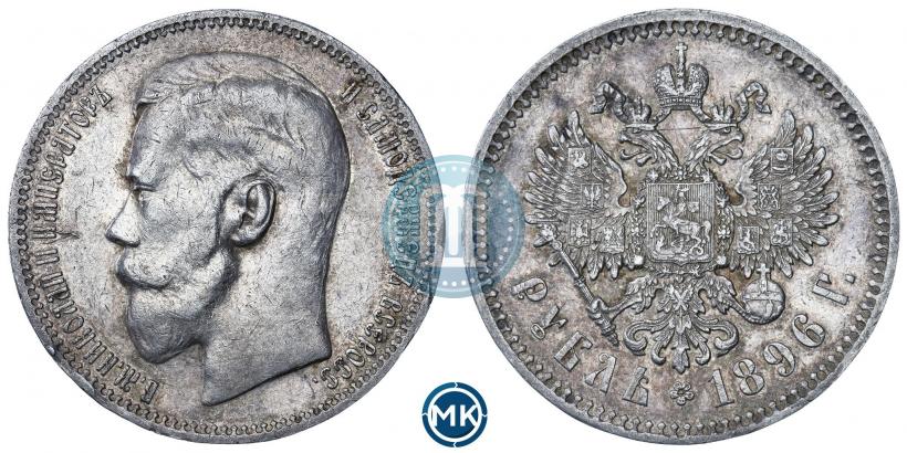 Picture 1 rouble 1896 year (*) 