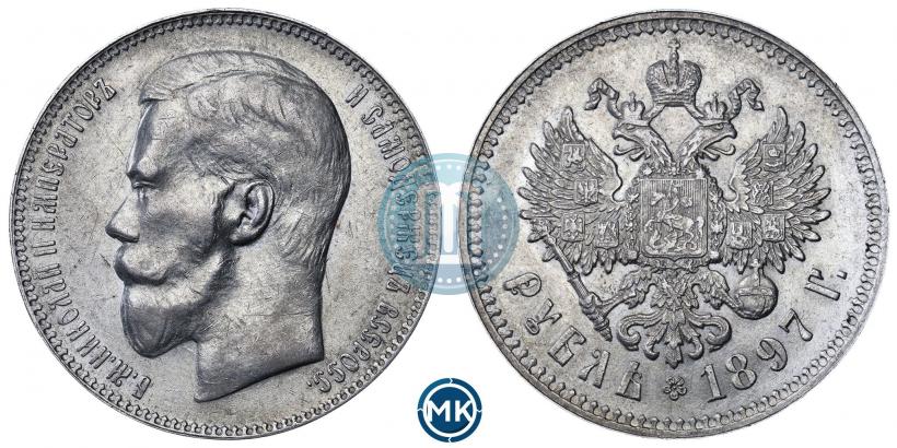 Picture 1 rouble 1897 year (^^) 