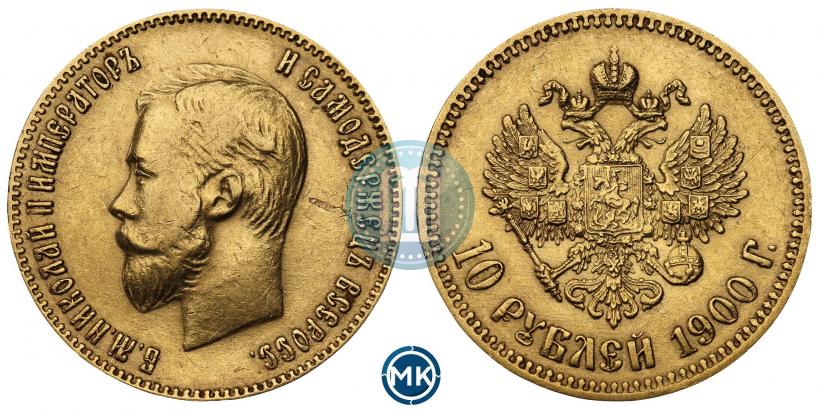 Picture 10 roubles 1900 year (ФЗ) 
