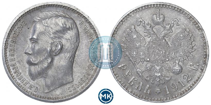 Picture 1 rouble 1912 year (ЭБ) 