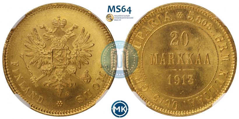 Фото 20 марок 1913 года S 