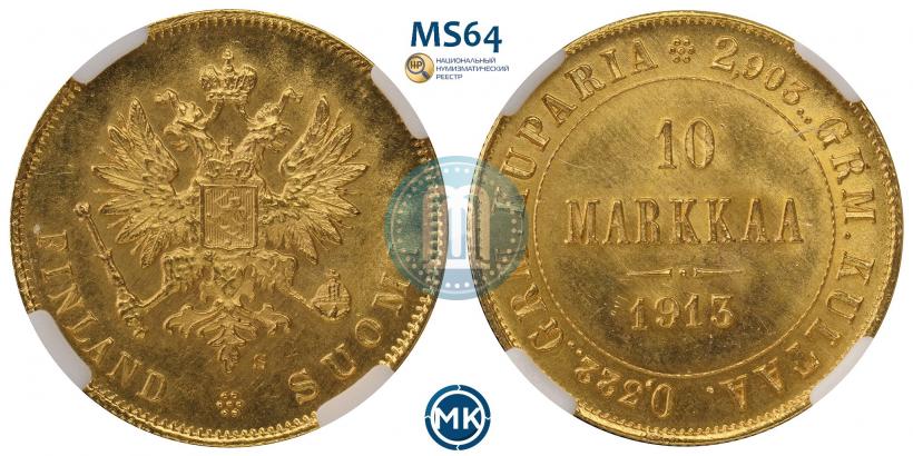 Picture 10 markkaa 1913 year S 