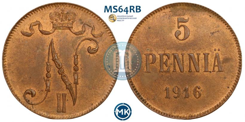 Picture 5 pennia 1916 year  