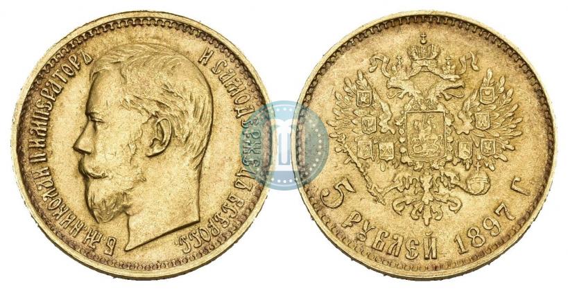 Фото 5 рублей 1897 года (АГ) 