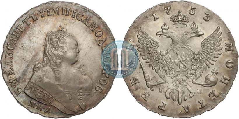 Picture 1 rouble 1753 year ММД-IП 