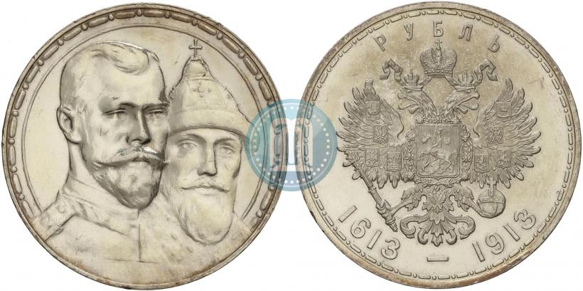 Picture 1 rouble 1913 year (ВС) "In commemoration of tercentenary of Romanov's dynasty"