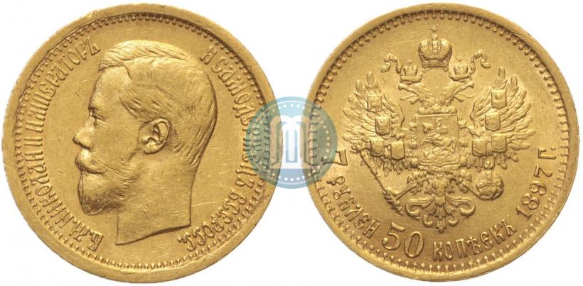 Picture 7,5 roubles 1897 year (АГ) 