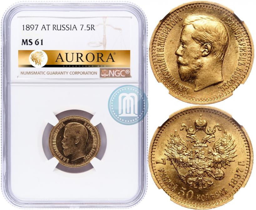 Picture 7,5 roubles 1897 year (АГ) 