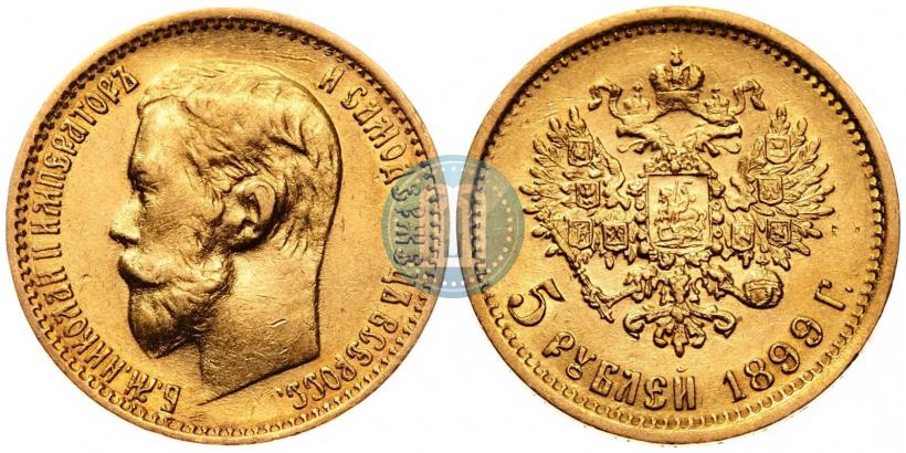 Picture 5 roubles 1899 year (ЭБ) 