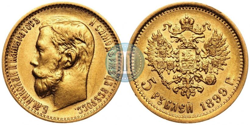 Picture 5 roubles 1899 year (ЭБ) 