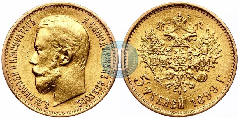 Picture 5 roubles 1899 year (ЭБ) 